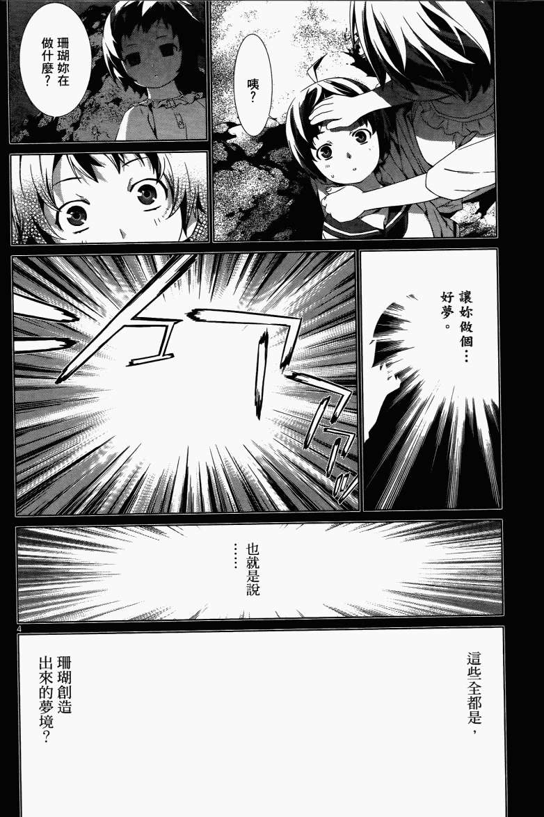第134页