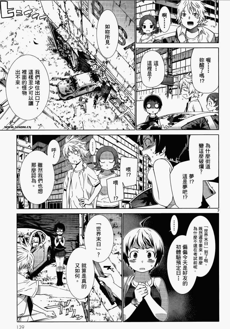 第137页