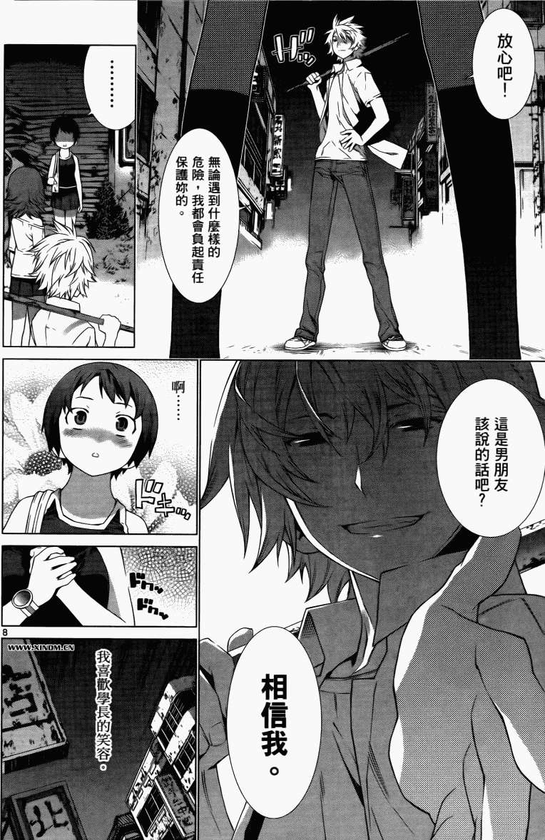 第138页