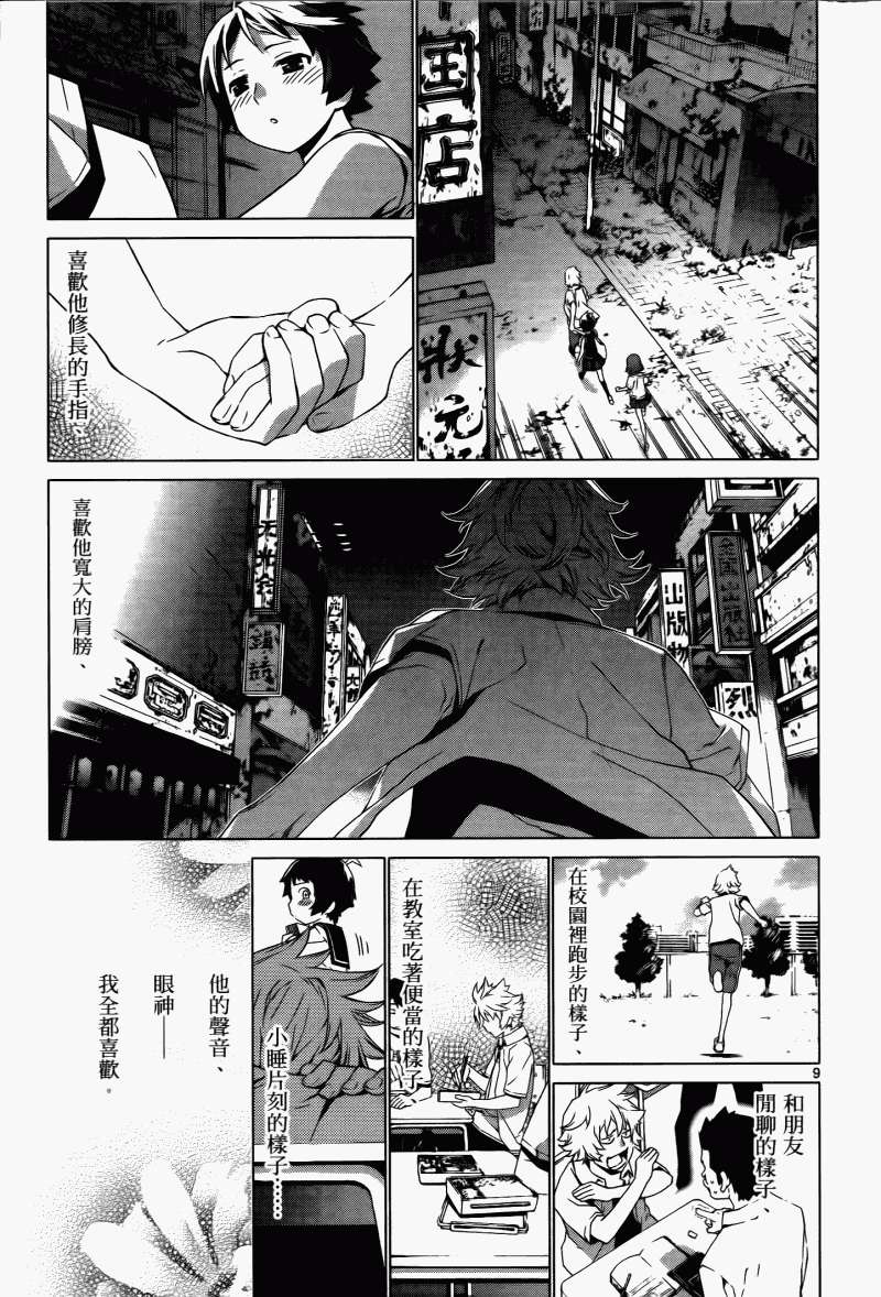 第139页