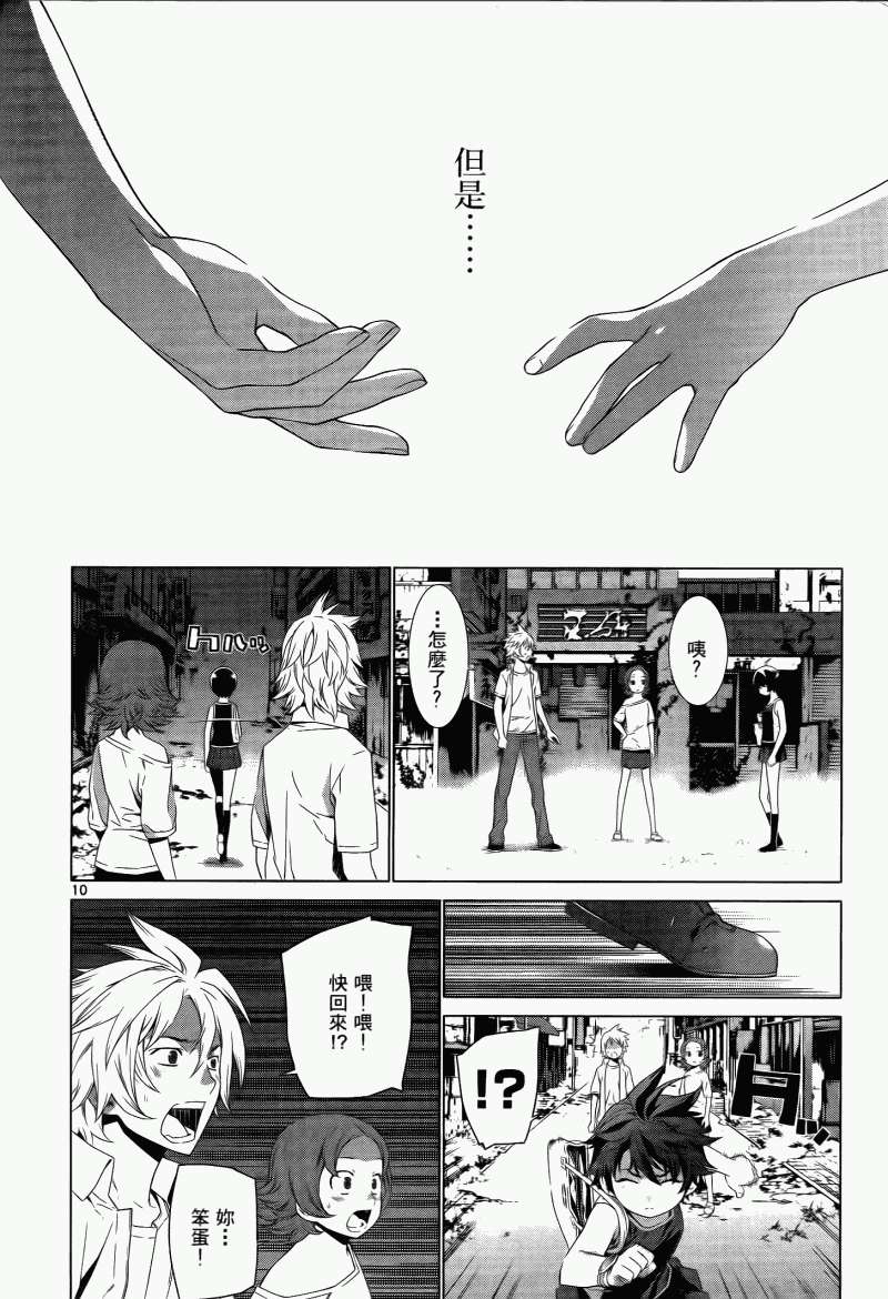 第140页