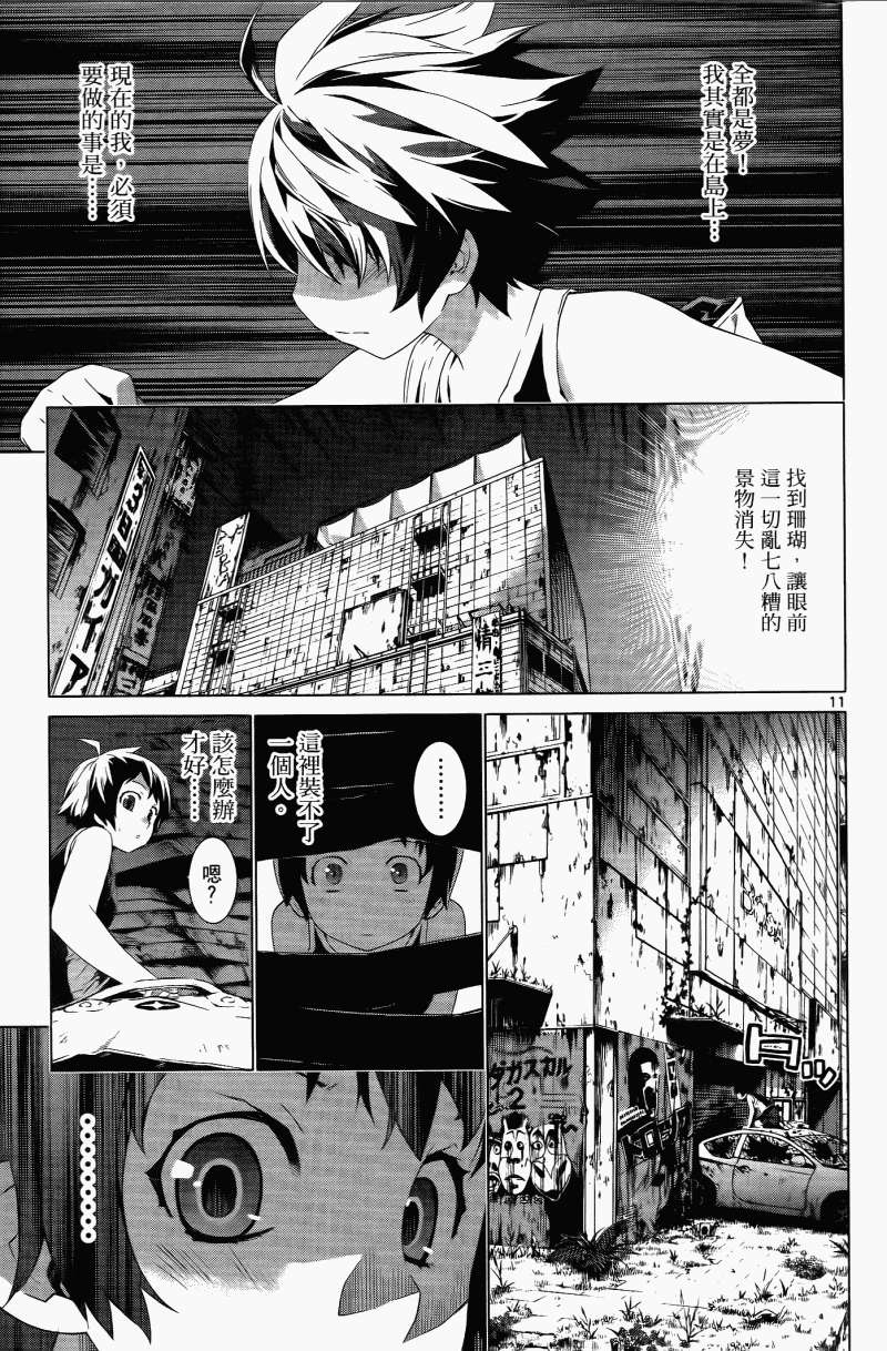 第141页