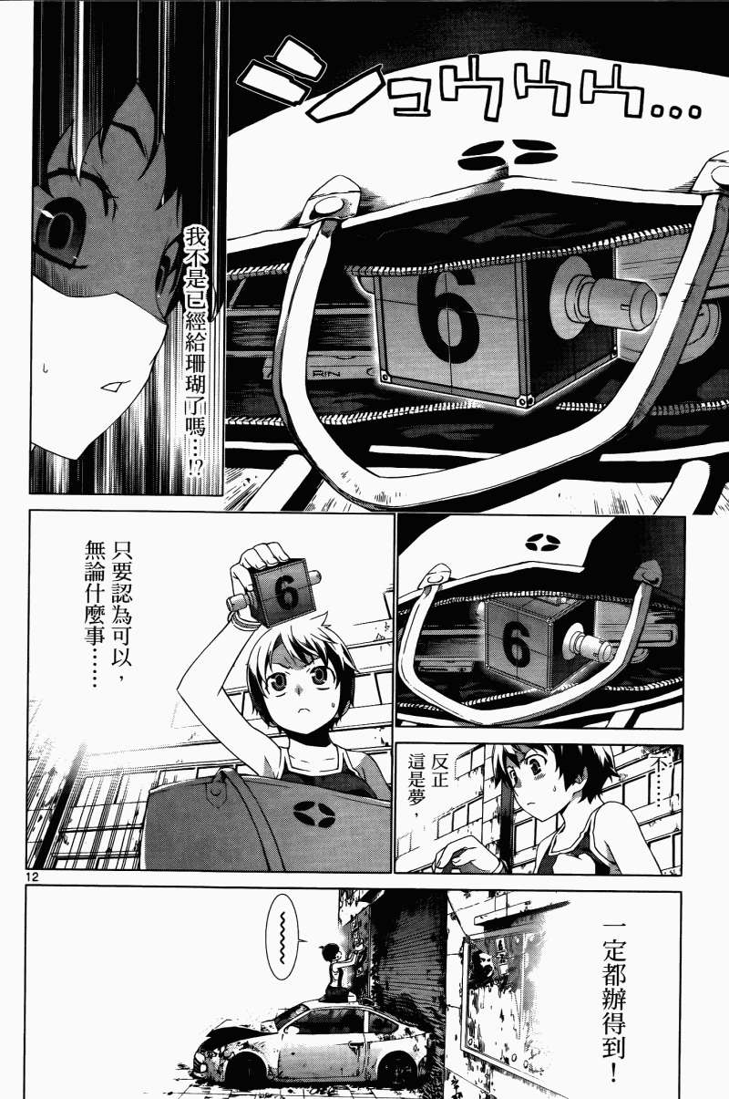 第142页