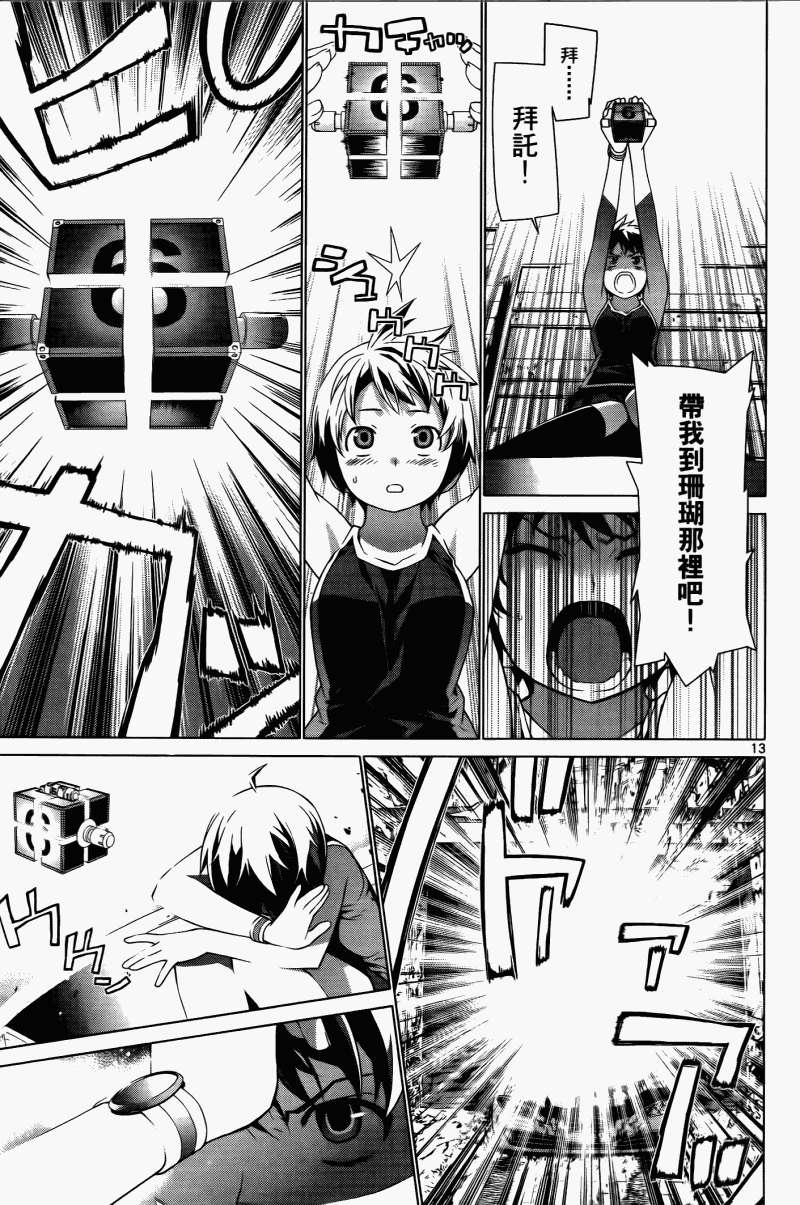 第143页