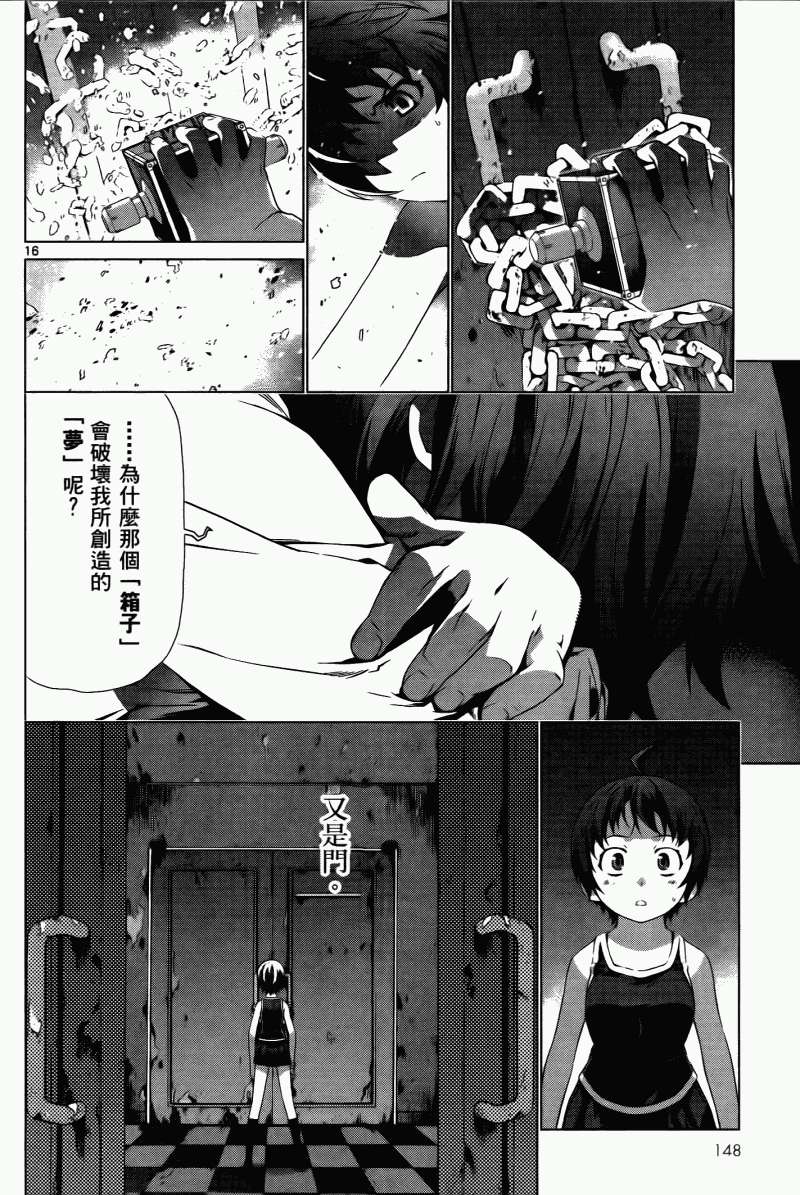 第146页