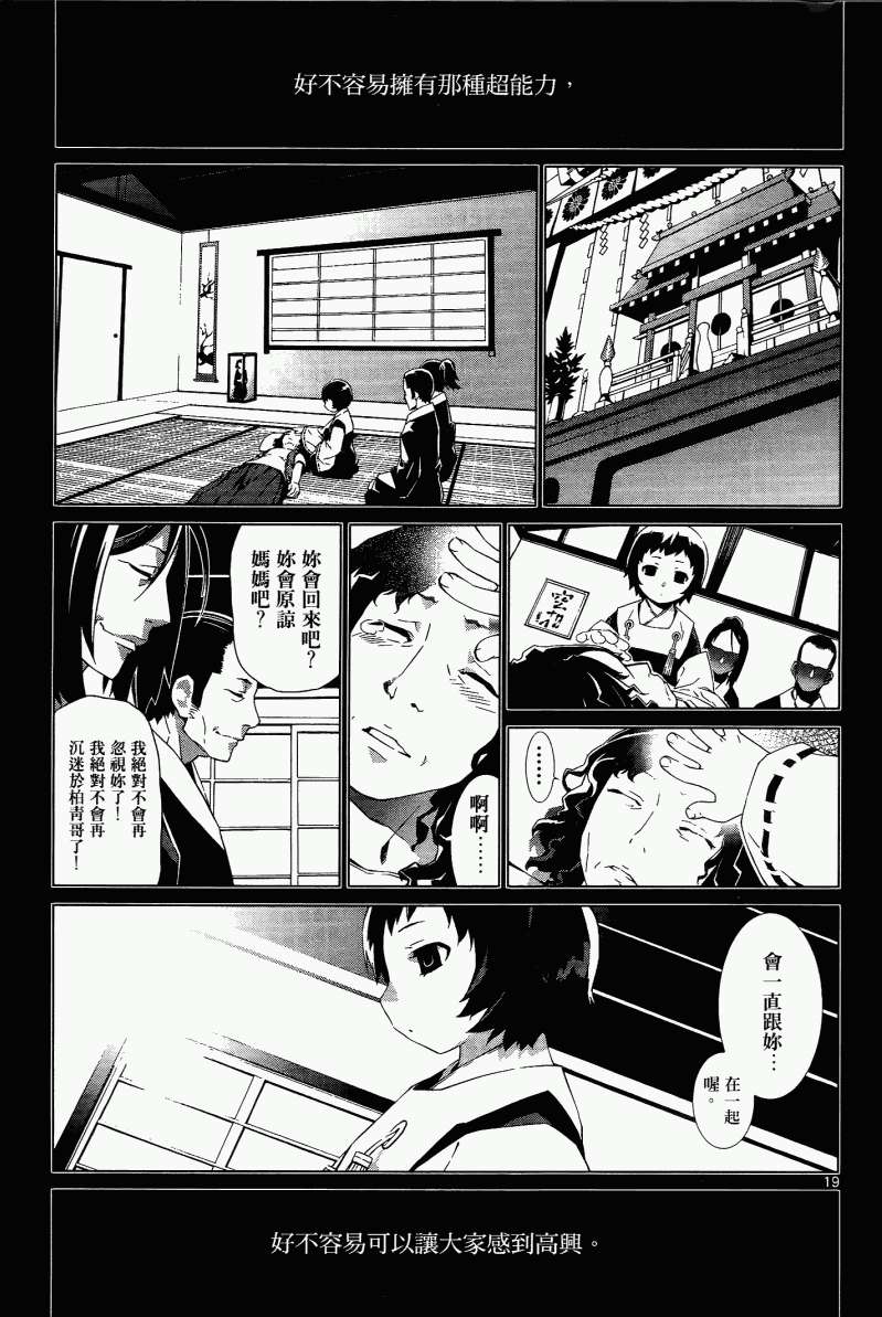 第149页