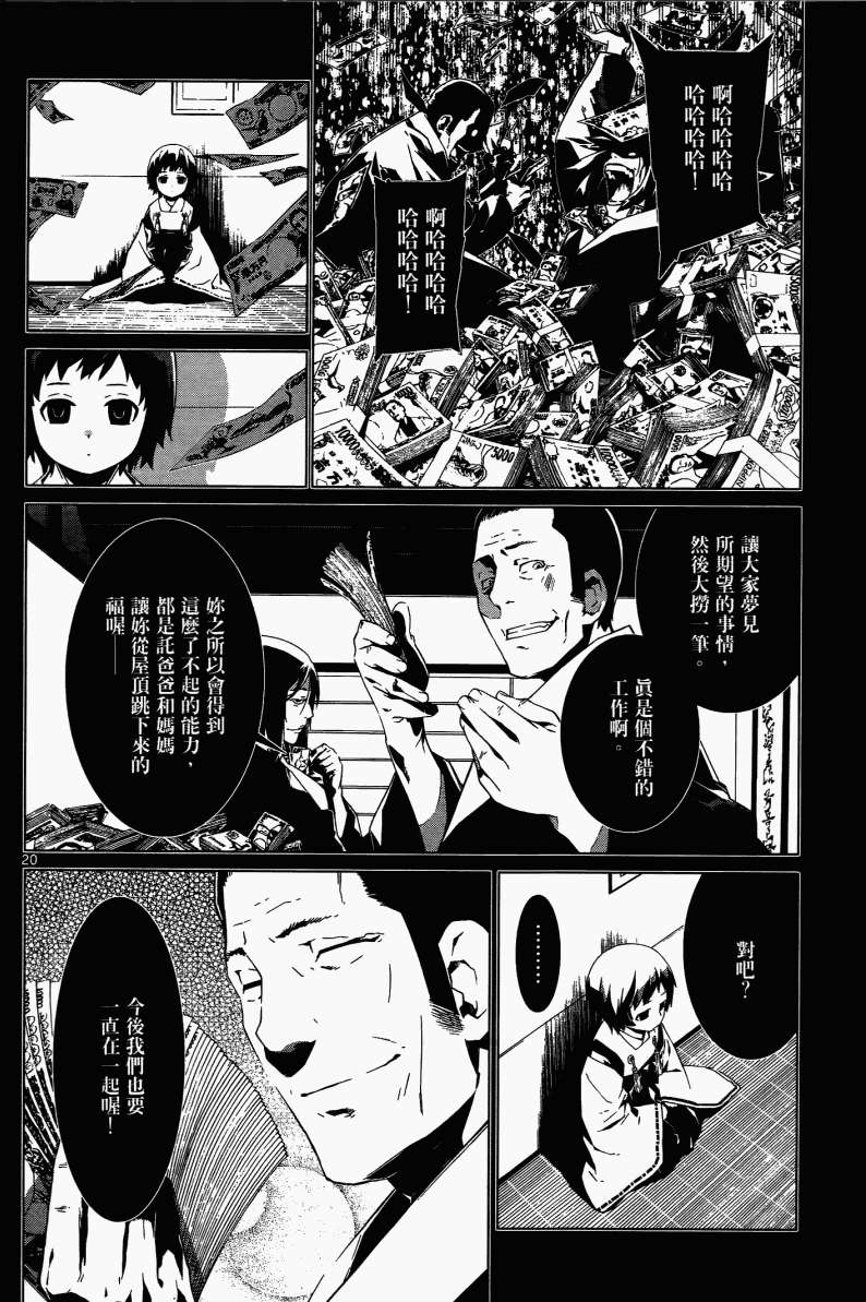 第150页
