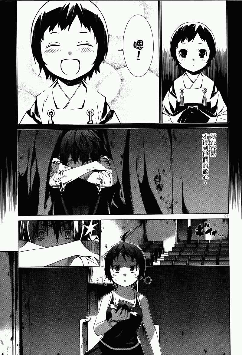 第151页