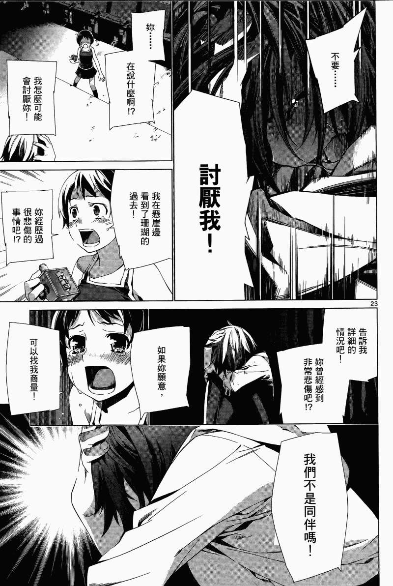 第153页
