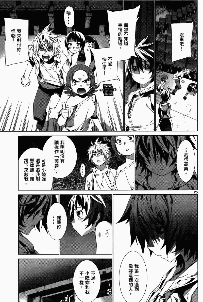 第155页
