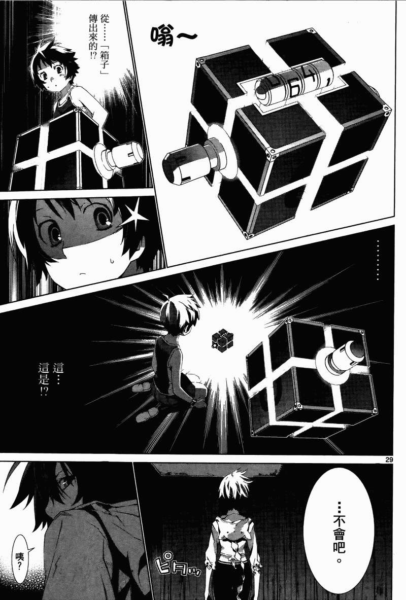 第159页