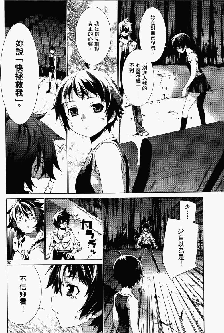 第160页