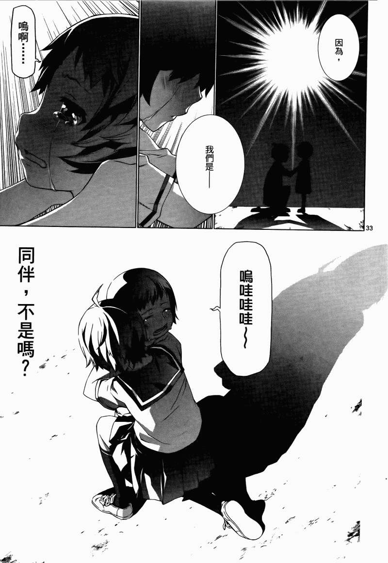 第163页