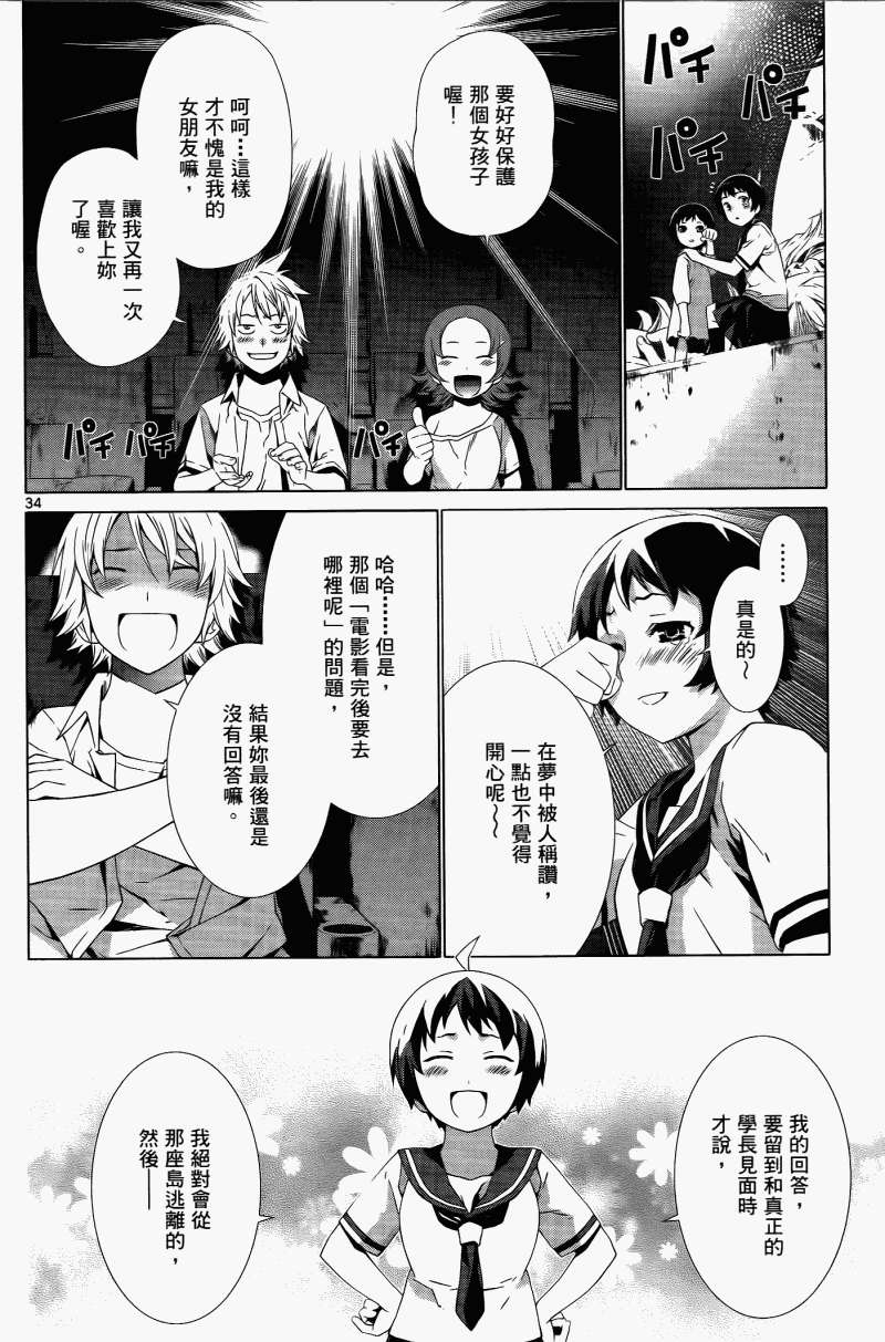 第164页