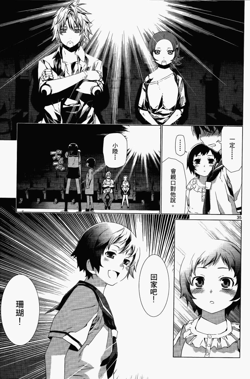 第165页