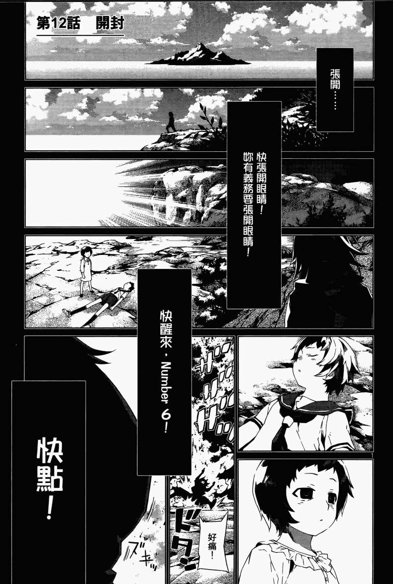第167页