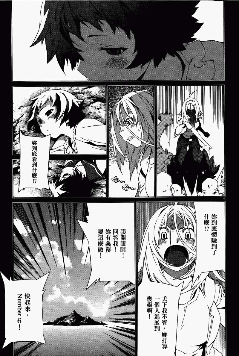 第171页