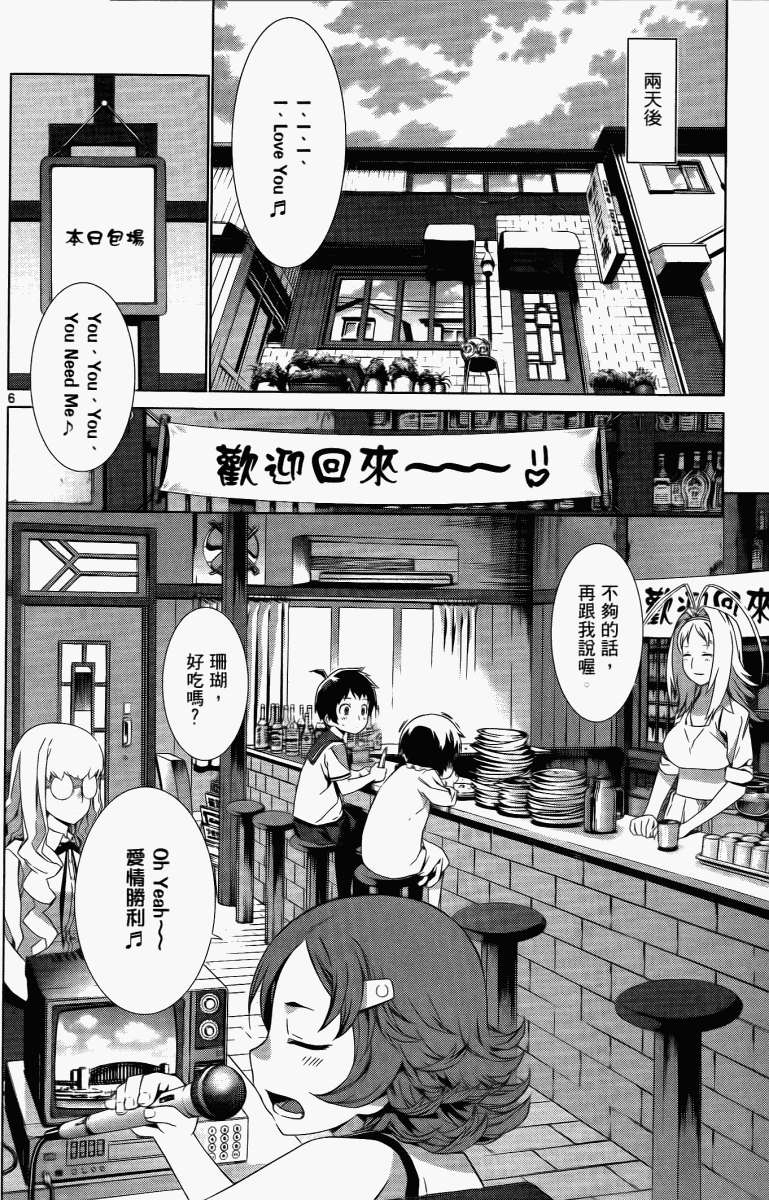第172页