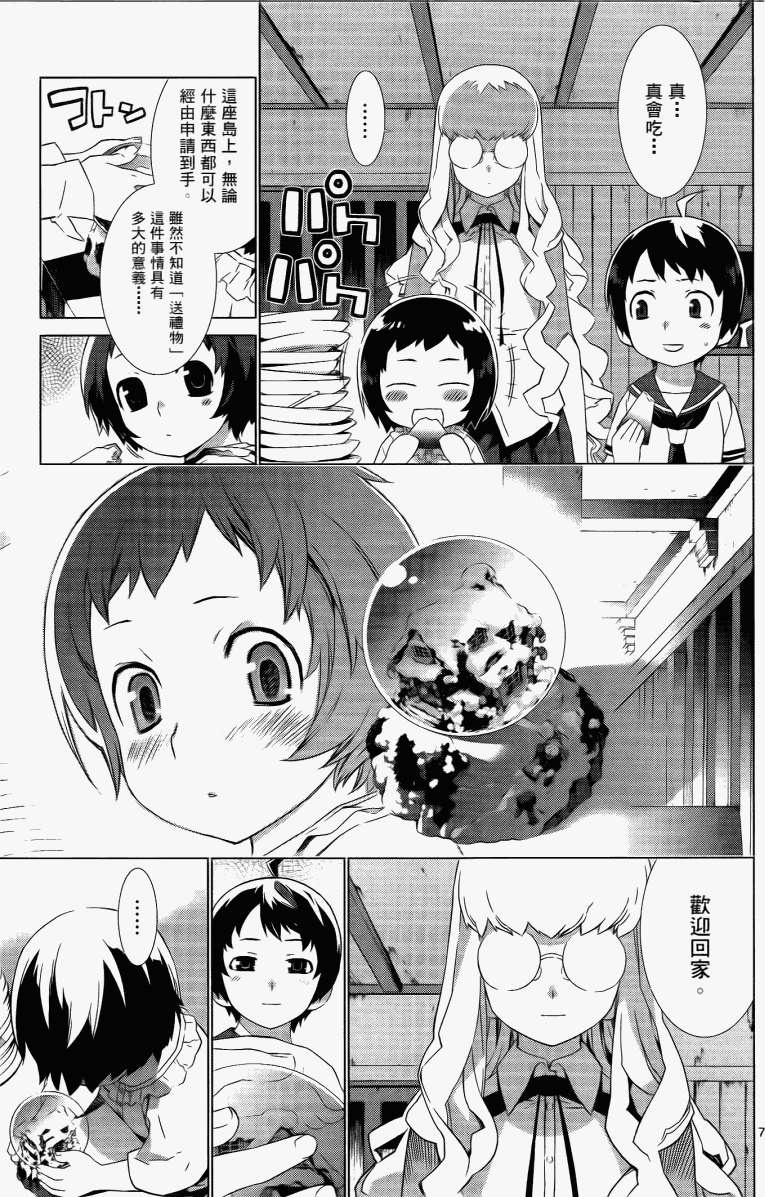 第173页