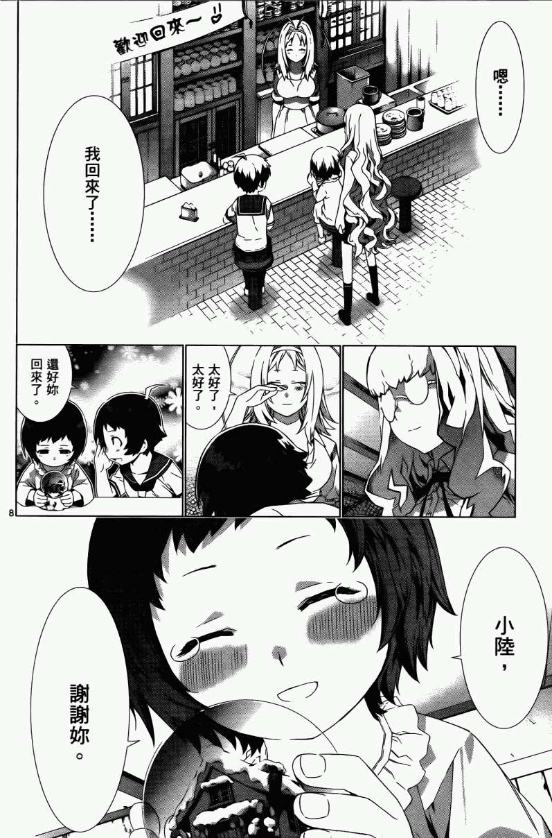 第174页