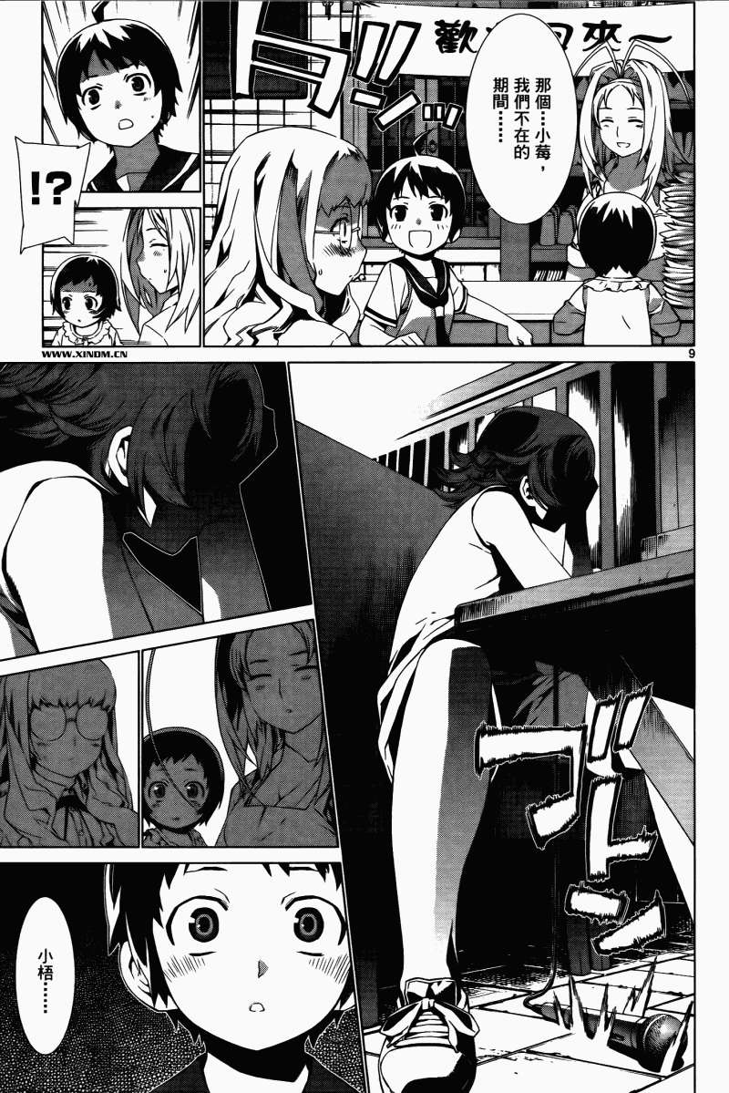 第175页