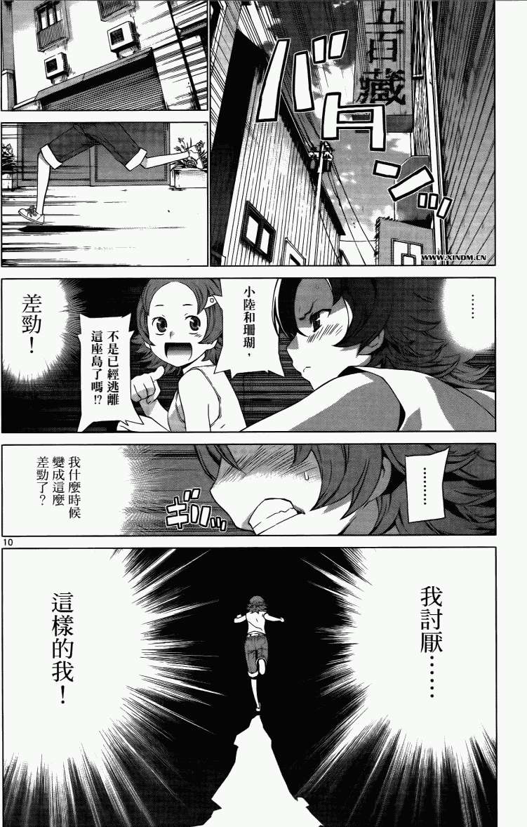 第176页