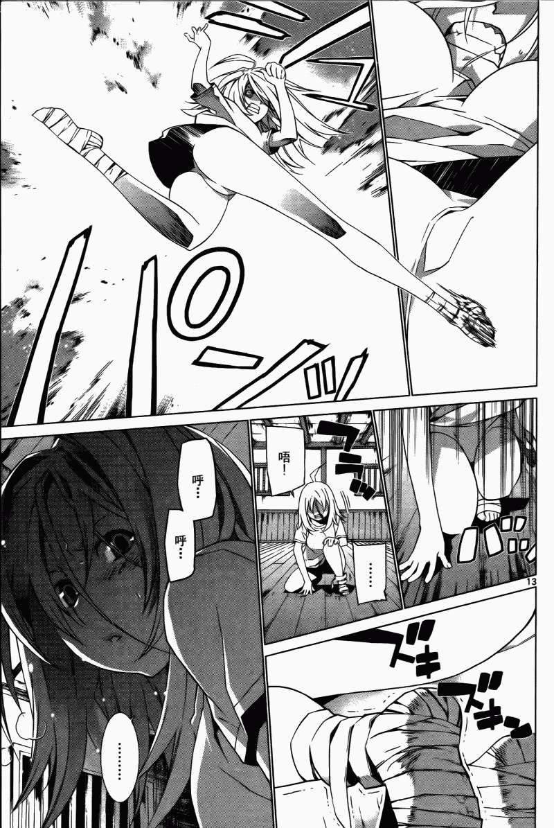 第179页