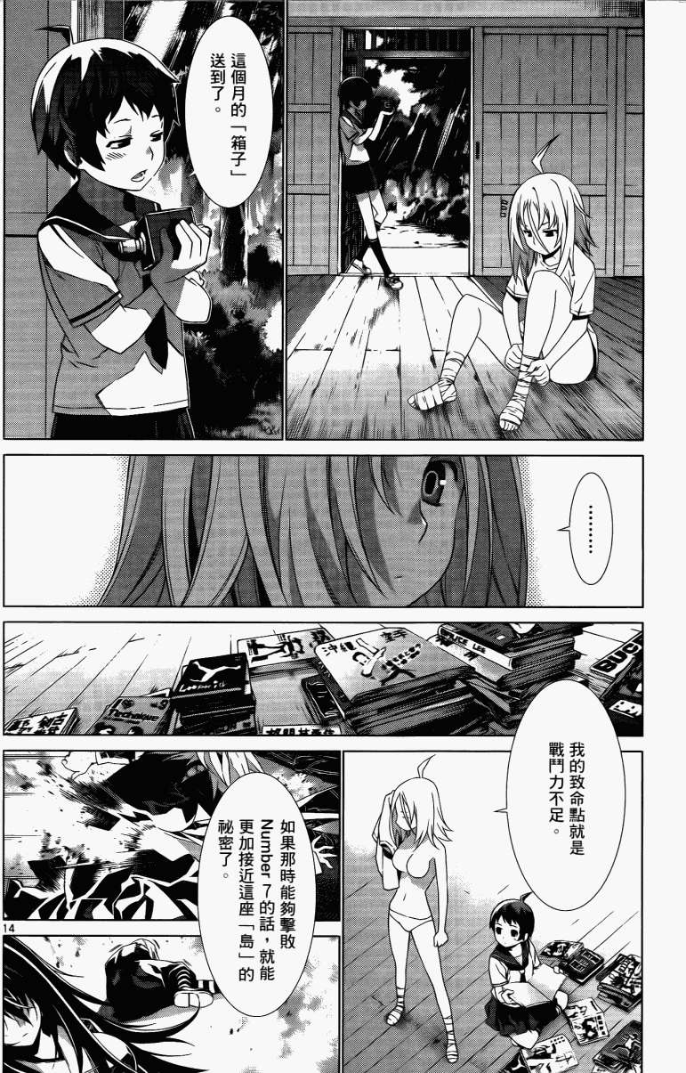 第180页