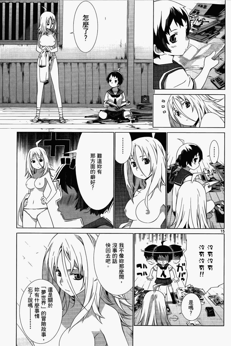 第181页