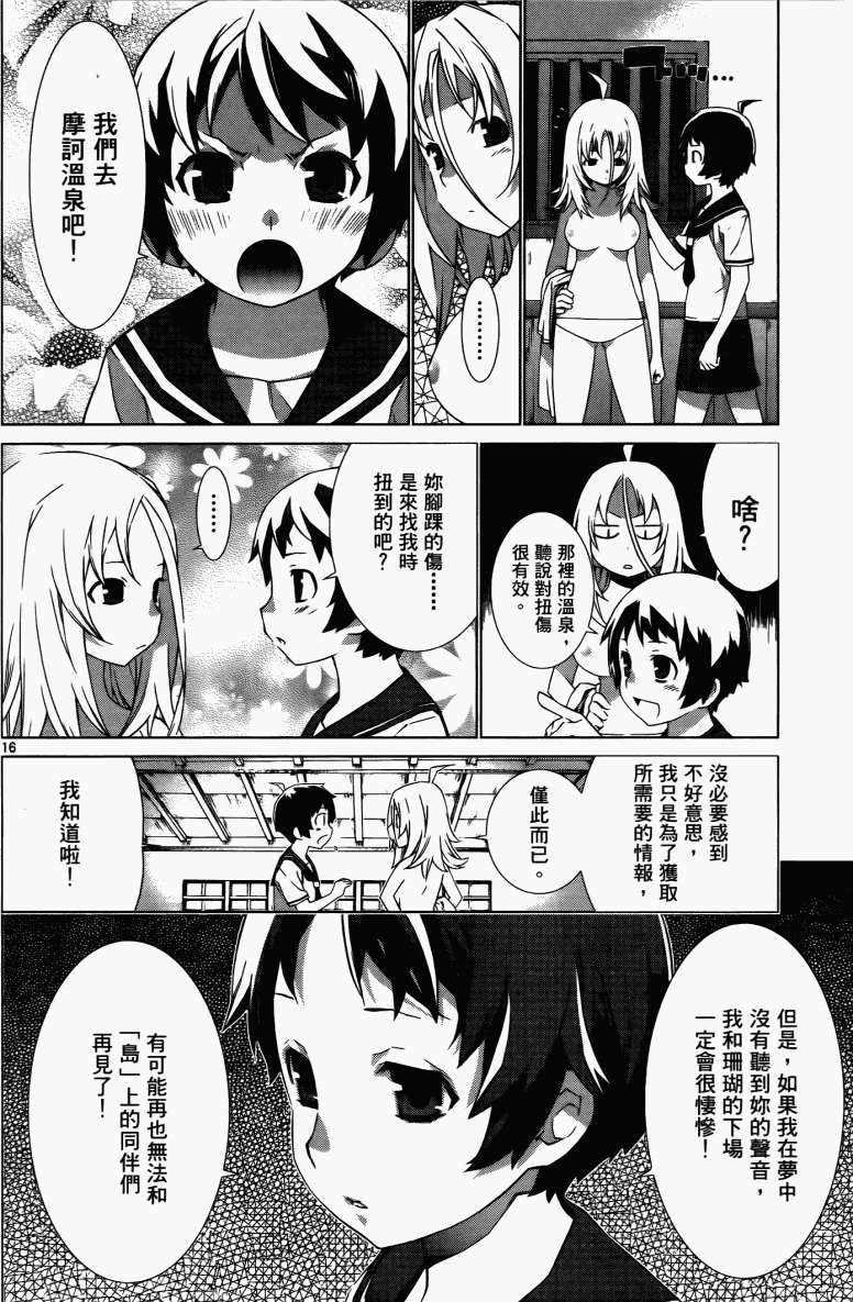 第182页