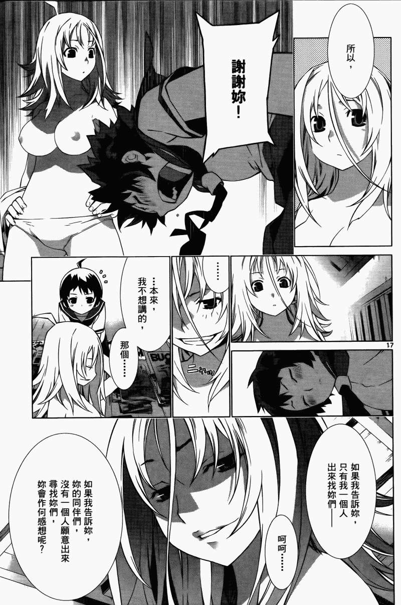 第183页