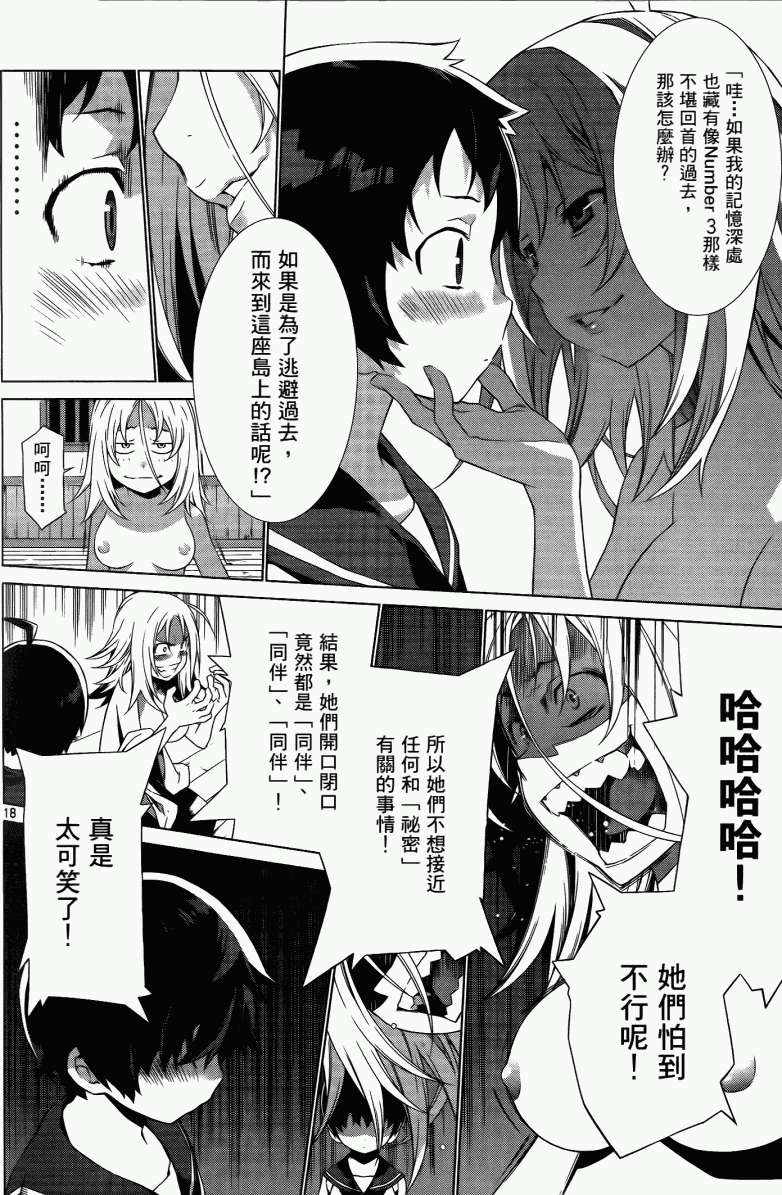 第184页