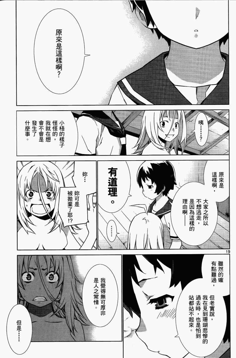 第185页