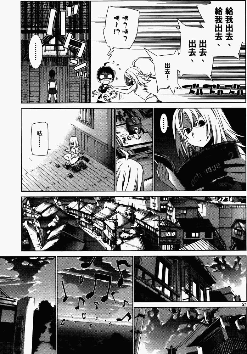 第187页