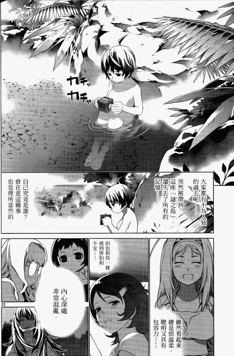 第188页