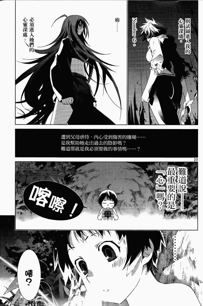 第189页