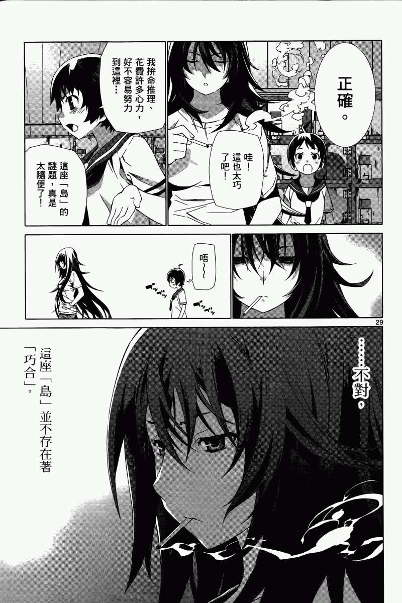 第195页