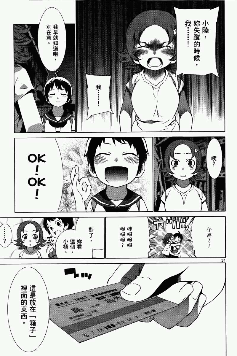 第197页