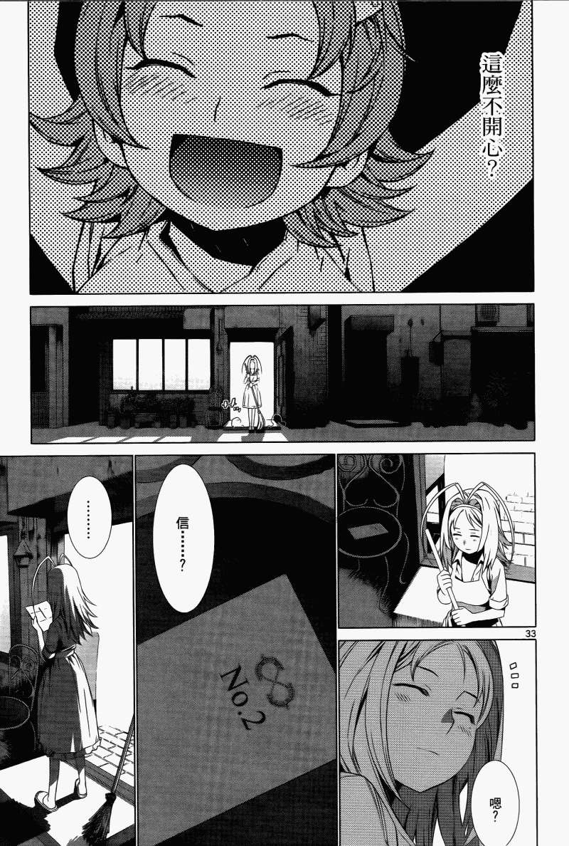 第199页