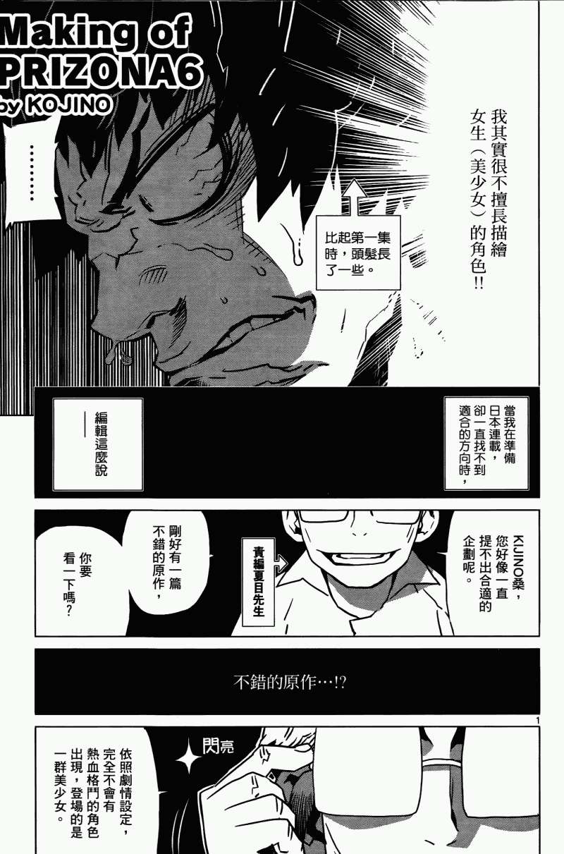第201页