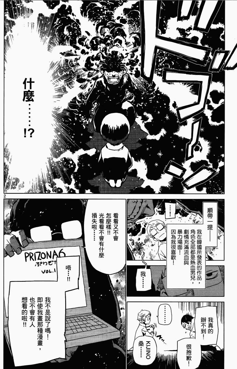 第202页