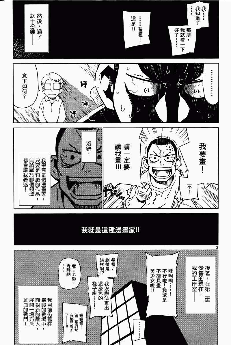 第203页
