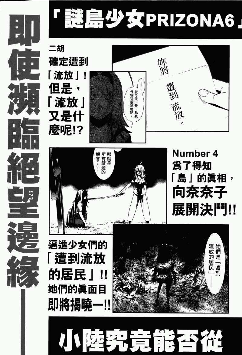 第205页