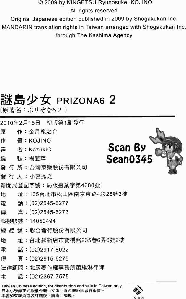 第206页