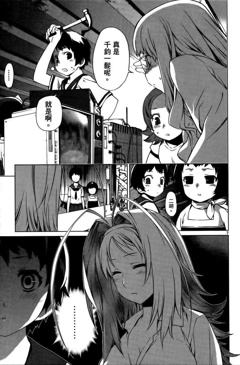 第45页