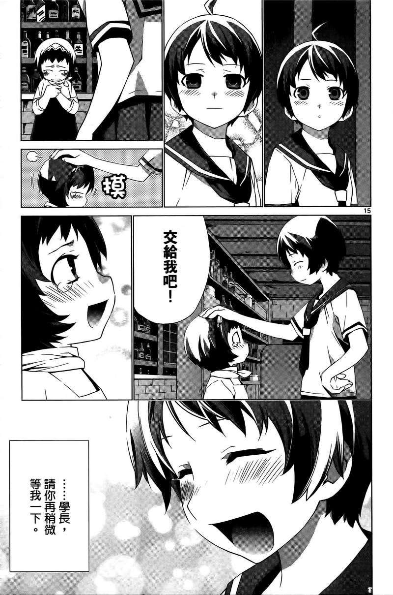 第53页