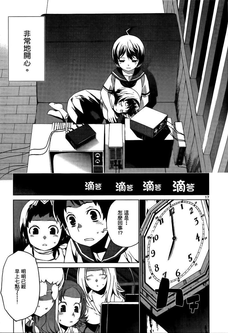 第55页