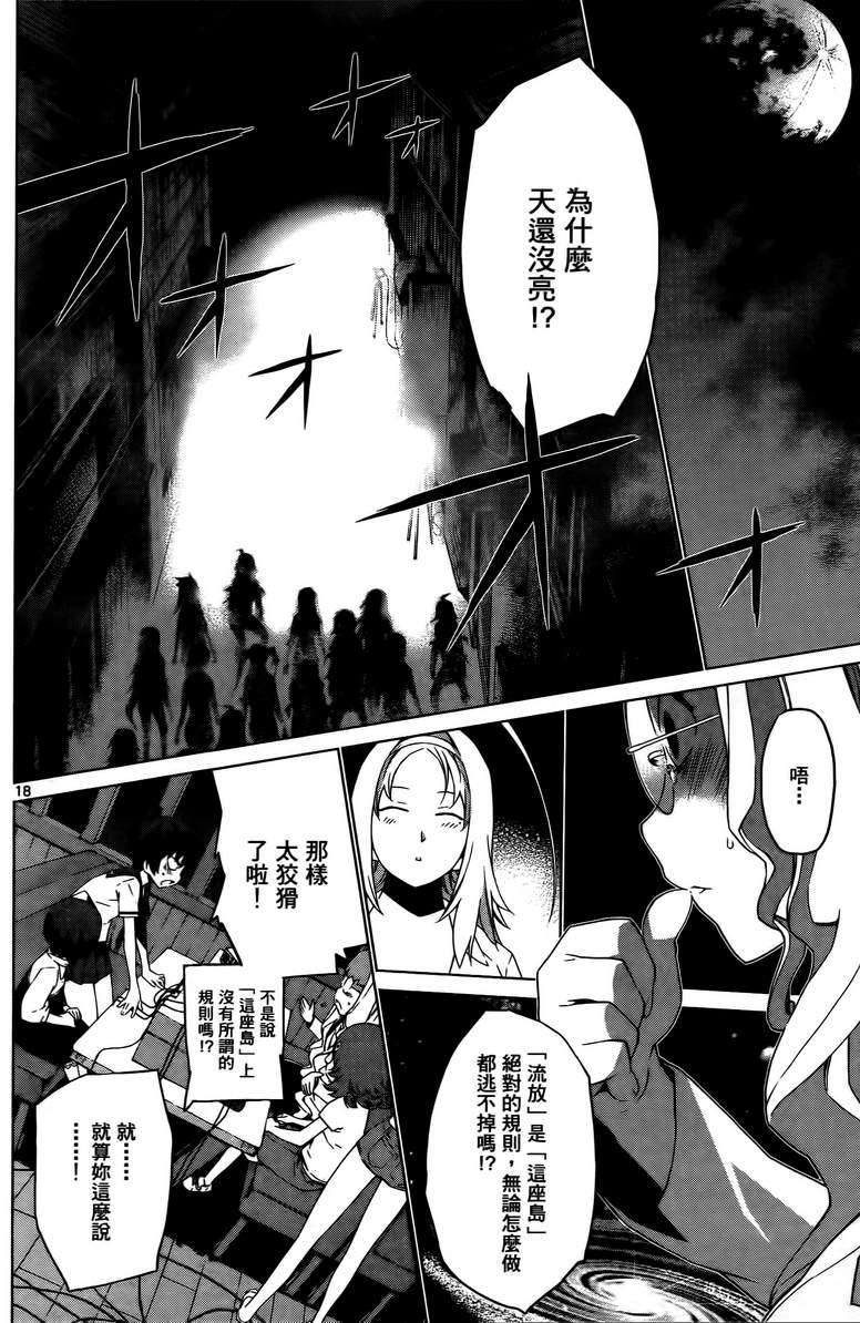 第56页