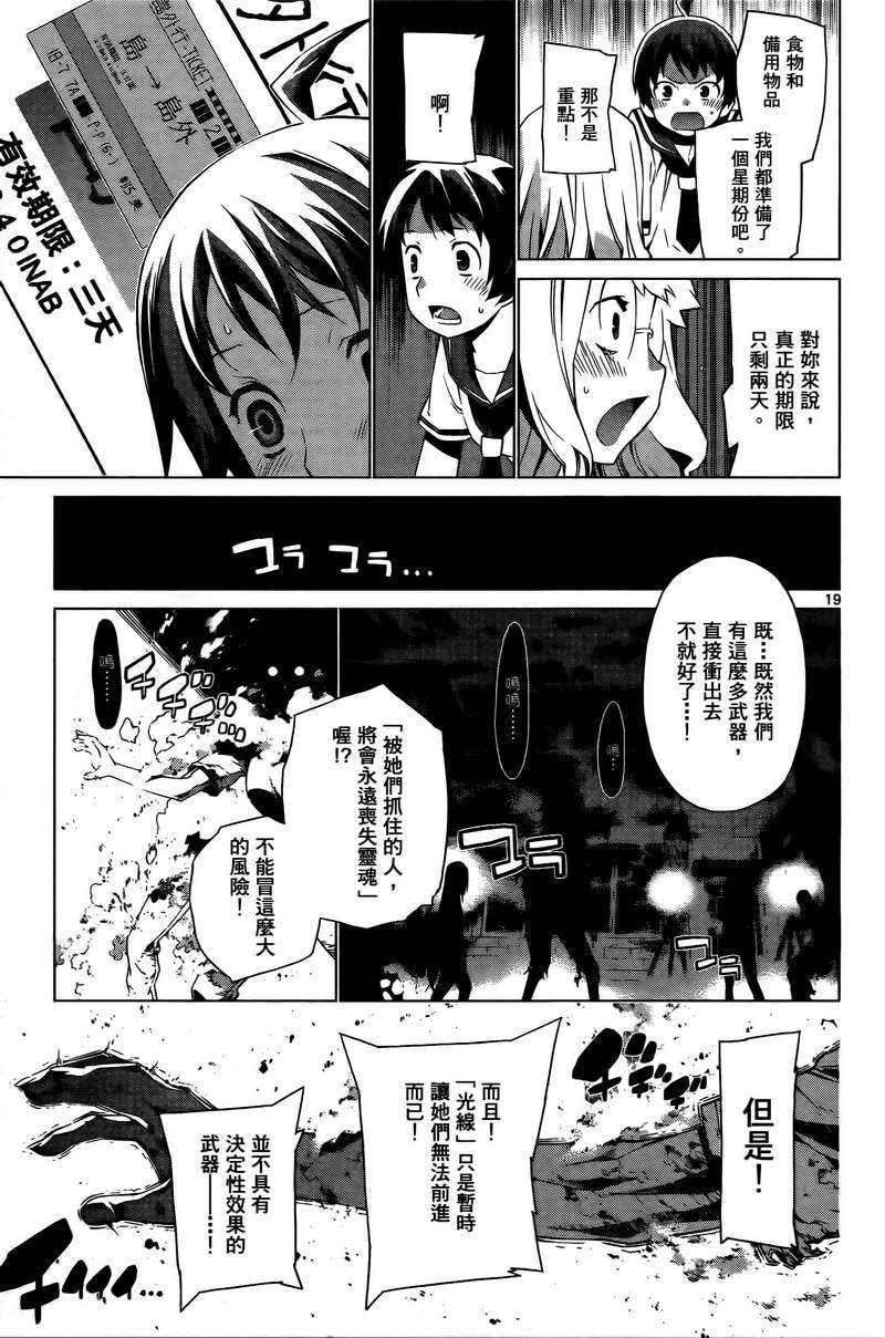 第57页