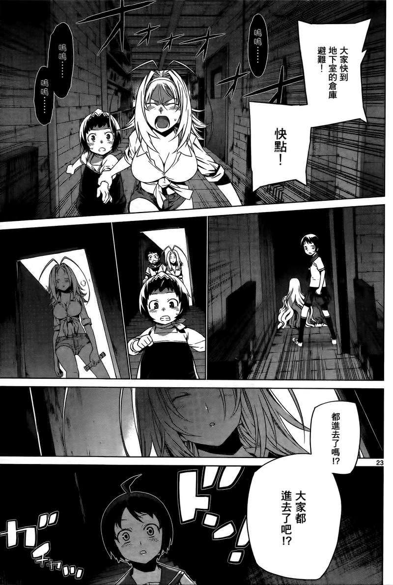 第61页
